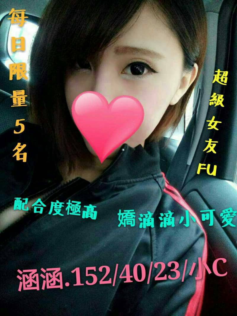 花蓮外送 網紅 薇薇 擅長玩具(按摩棒) 34F|